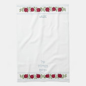 Jewish Al Netilat Yadayim Pomegranate Handwäsche Geschirrtuch (Vertikal)