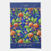 Jewish Al Netilat Yadayim Pomegranate Handwäsche Geschirrtuch (Vertikal)