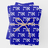 Jewish Aleph Tav White über Royal Blue Geschenkpapier Set (Beispiel)