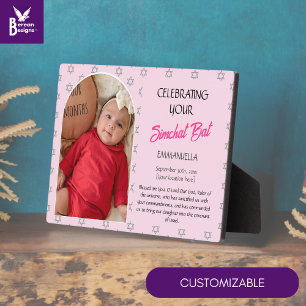 JEWISH BABY NAMING Individuelle Name Foto SIMCHAT  Fotoplatte