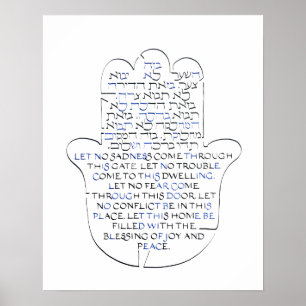 Jewish Hamsa Zuhause Blessing Birkat HaBayit Poste Poster