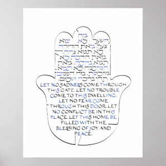 Jewish Hamsa Zuhause Blessing Birkat HaBayit Poste Poster