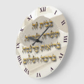 Jewish Home Blessing On Hebrew Ivrit Große Wanduhr (Winkel)