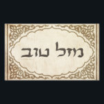 Jewish Mazel Tov Hebrew Good Luck Rechteckiger Aufkleber<br><div class="desc">Jewish mazel tov sending Hebrew congratulations and good luck to your family and friends for Jewish holidays and special chance.</div>