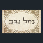 Jewish Mazel Tov Hebrew Good Luck Rechteckiger Aufkleber<br><div class="desc">Jewish mazel tov sending Hebrew congratulations and good luck to your family and friends for Jewish holidays and special chance.</div>