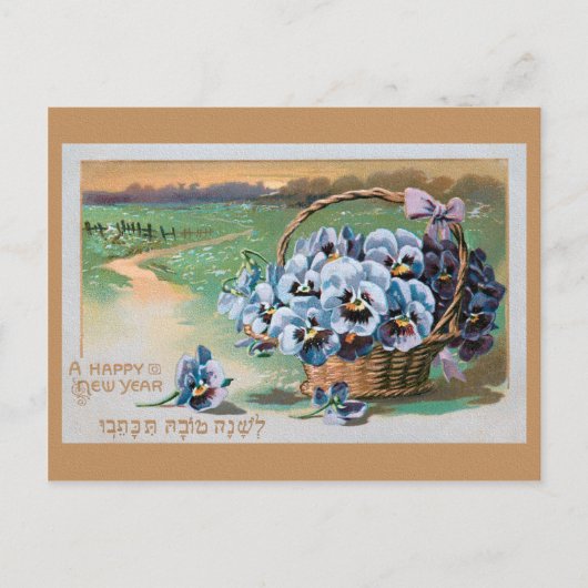 JEWISH NEW YEAR POST CARD POSTKARTE (Vorderseite)