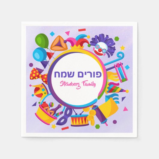 Jewish Purim Sameach Lila Clown Hamantash Serviette (Vorderseite)