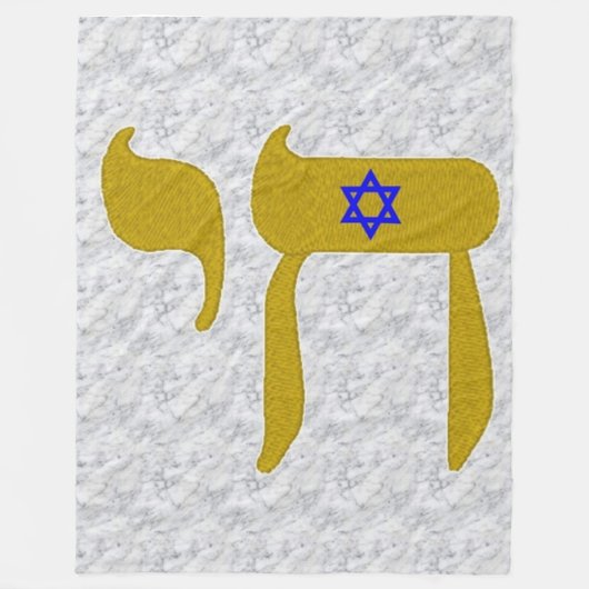 JEWISH SIGN OF LIFE Fleece Blanket (Vorderseite)