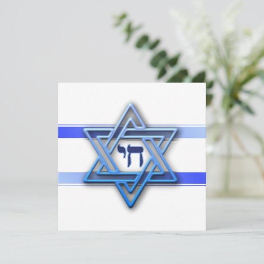 Jewish Star von David Hebrew Chai Blue und White (Stehend Vorderseite)