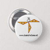 JFD Knopf - kleinere Größe 1" Button (Vorne & Hinten)