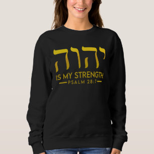 JHWH Tetragramm JHWH Elohim Hebräisch Israelitisch Sweatshirt