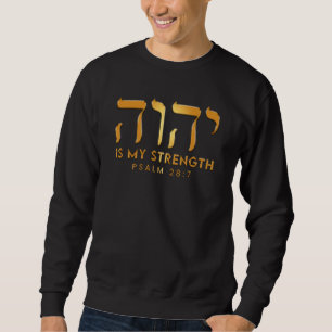 JHWH Tetragrammaton Jahwe Elohim hebräisch israeli Sweatshirt