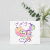 Jiangmen China Postkarte (Stehend Vorderseite)