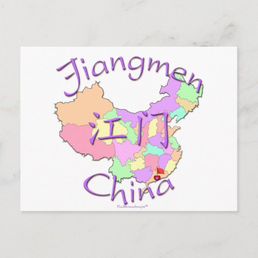 Jiangmen China Postkarte (Vorderseite)
