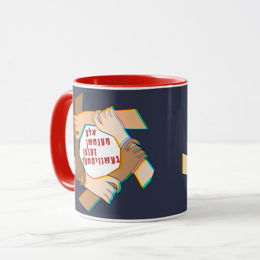 Jiddisch: Alle Menschen sind Geschwister! Eine men Tasse (Vorderseite Links)
