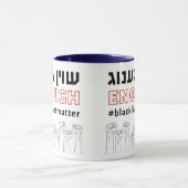 Jiddisch GENUGH Schwarzes Leben Materie Judenaktiv Tasse (Zentrum)