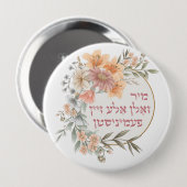 Jiddisch sollten wir alle Feministen sein - jüdisc Button (Vorne & Hinten)