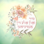 Jiddisch sollten wir alle Feministen sein - jüdisc Fensteraufkleber (Blatt 3)