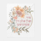 Jiddisch sollten wir alle Feministen sein - jüdisc Fleecedecke (Vorderseite)