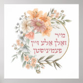 Jiddisch sollten wir alle Feministen sein - jüdisc Poster (Vorne)