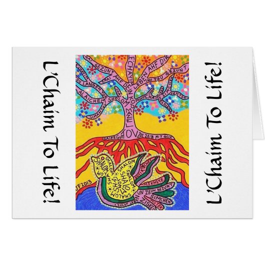 Jiddische spirituelle Sprache des Friedens (Vorderseite (Horizontal))