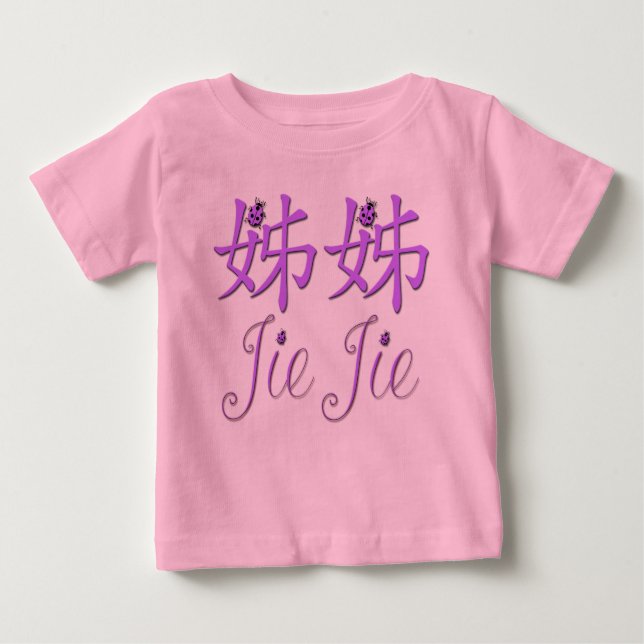 Jie Jie (Big Sister) Chinesisches Shirt (Vorderseite)