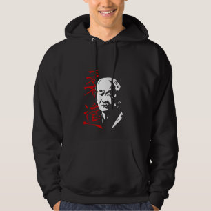 Jigoro Kano JUDO Hoodie