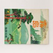 JIGSAW PUZZLE - Japan Travel Poster 1 (Horizontal)