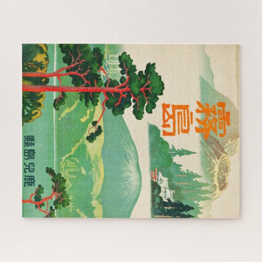 JIGSAW PUZZLE - Japan Travel Poster 1 (Horizontal)