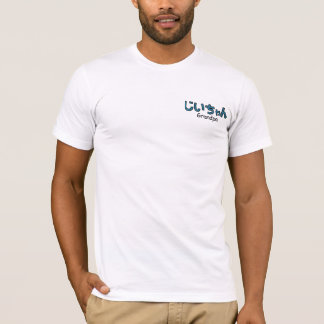 Jiichan Shirt