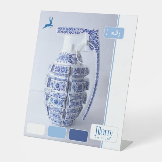 JILANY SOCKELSCHILD (Vorderseite)