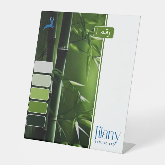 JILANY SOCKELSCHILD (Vorderseite)