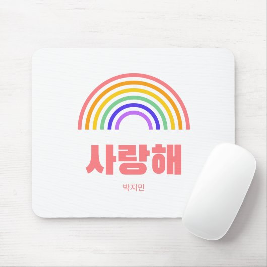 JIMIN - Saranghae - Ich Liebe Sie auf koreanisch - Mousepad (Mit Mouse)