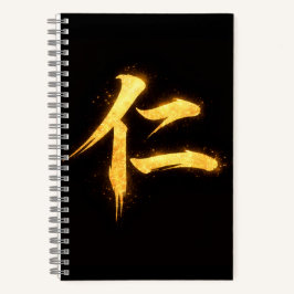 Jin (仁) – Eine der Sieben Tugenden des Bushidō Notizblock