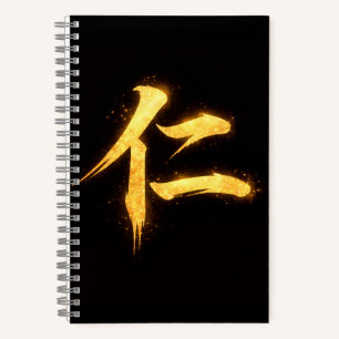 Jin (仁) – Eine der Sieben Tugenden des Bushidō Notizblock