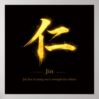 Jin (仁) Eine der Sieben Tugenden des Bushidō-Quad Poster