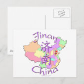 Jinan China Postkarte (Vorne/Hinten)