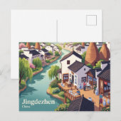 Jingdezhen, China Postkarte (Vorne/Hinten)