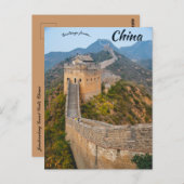 Jinshanling Great Wall China Postkarte (Vorne/Hinten)