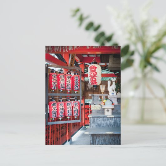 Jishu Jinja Shrine von Kyoto Postkarte (Stehend Vorderseite)