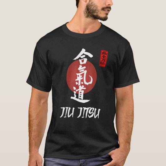 Jiu Jitsu Japanese Calligraphy Martial Arts Group T-Shirt (Vorderseite)