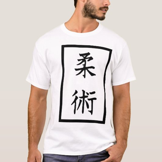 jiu jitsu mitbewerbend T-Shirt (Vorderseite)