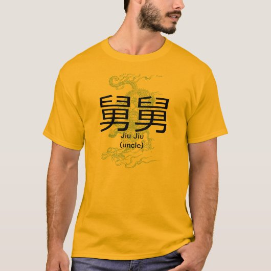 Jiu Jiu (Onkel) T-Shirt (Vorderseite)