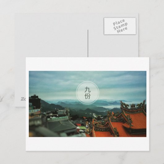 JiuFen Postkarte (Vorne/Hinten)