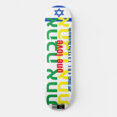 JMT ISRAEL 1/4-LIEBE-Skateboarddecke Skateboard (Vorderseite)