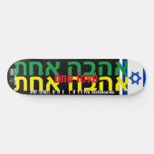JMT ISRAEL 1 8 1/4" LIEBE Skateboarddecke Skateboard (Horizontal)