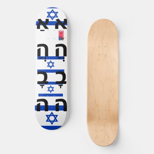 JMT ISRAEL 8 1/4" Skateboard Deck (Vorderseite)