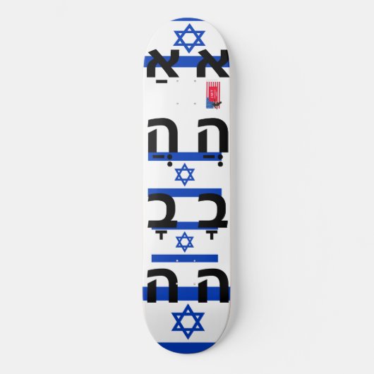 JMT ISRAEL 8 1/4" Skateboard Deck (Vorderseite)