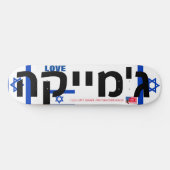 JMT ISRAEL LIEBE JMT 8 1/4" Skateboarddecke Skateboard (Horizontal)