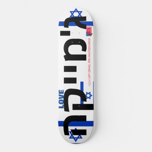 JMT ISRAEL LIEBE JMT 8 1/4" Skateboarddecke Skateboard (Vorderseite)